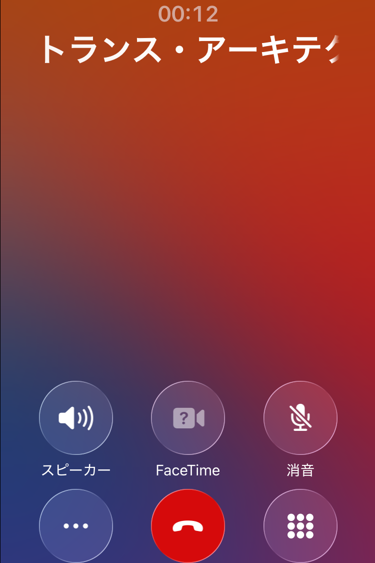 ピックアップ PC ステップ4